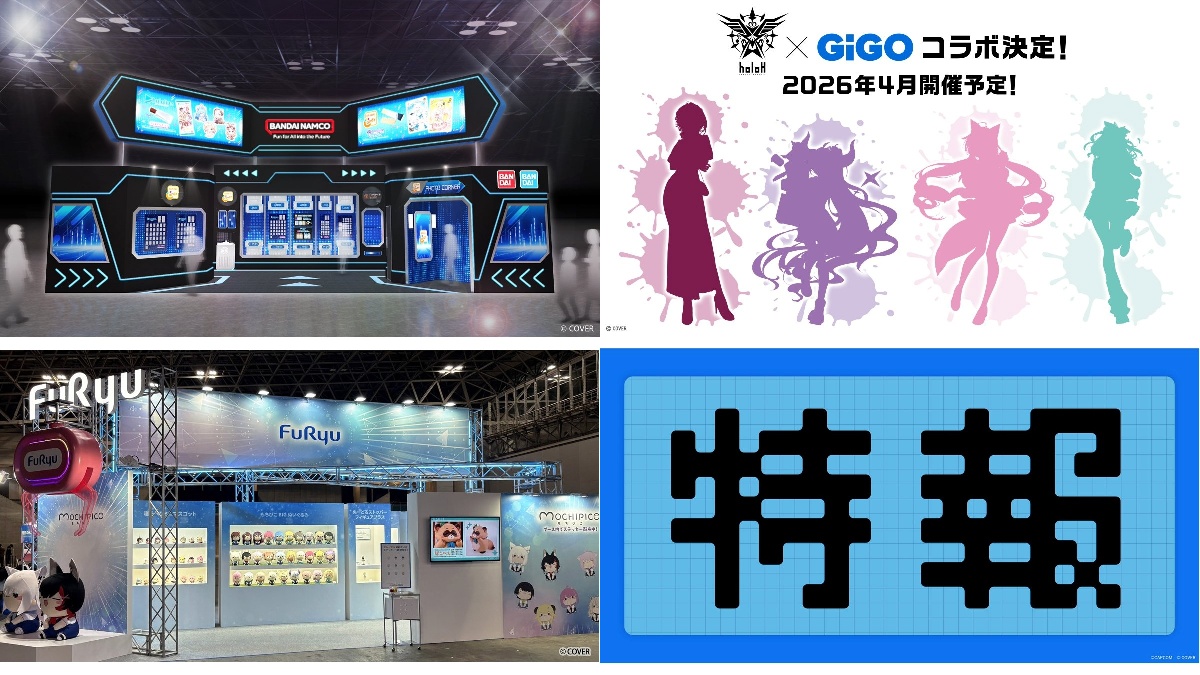 hololivefesEXPO2026のブース情報