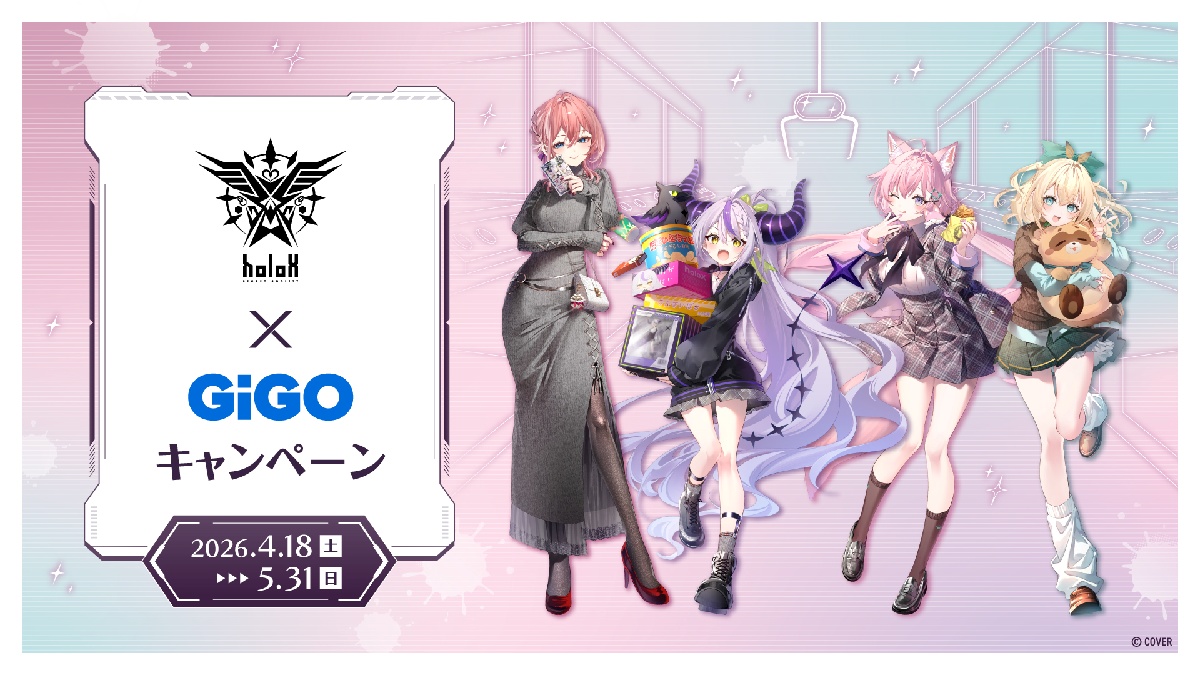 holoxのGiGOコラボ