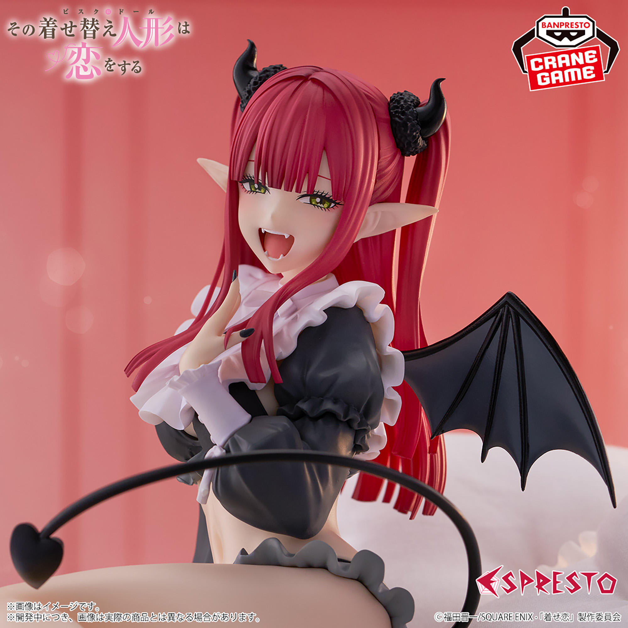 TVアニメ「その着せ替え人形は恋をする」 ESPRESTO-Detailed Elegance-喜多川海夢 リズver.の画像