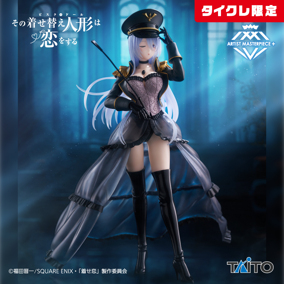 その着せ替え人形は恋をする AMP+ 喜多川海夢 フィギュア ~ブラックロベリア ver.~(タイクレ限定)の画像