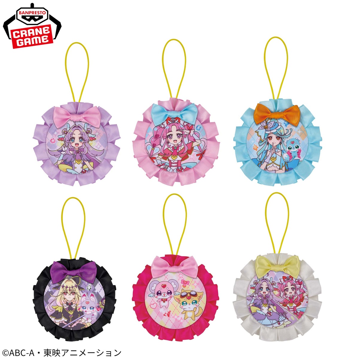 名探偵プリキュア！ スイングフリルチャームの画像