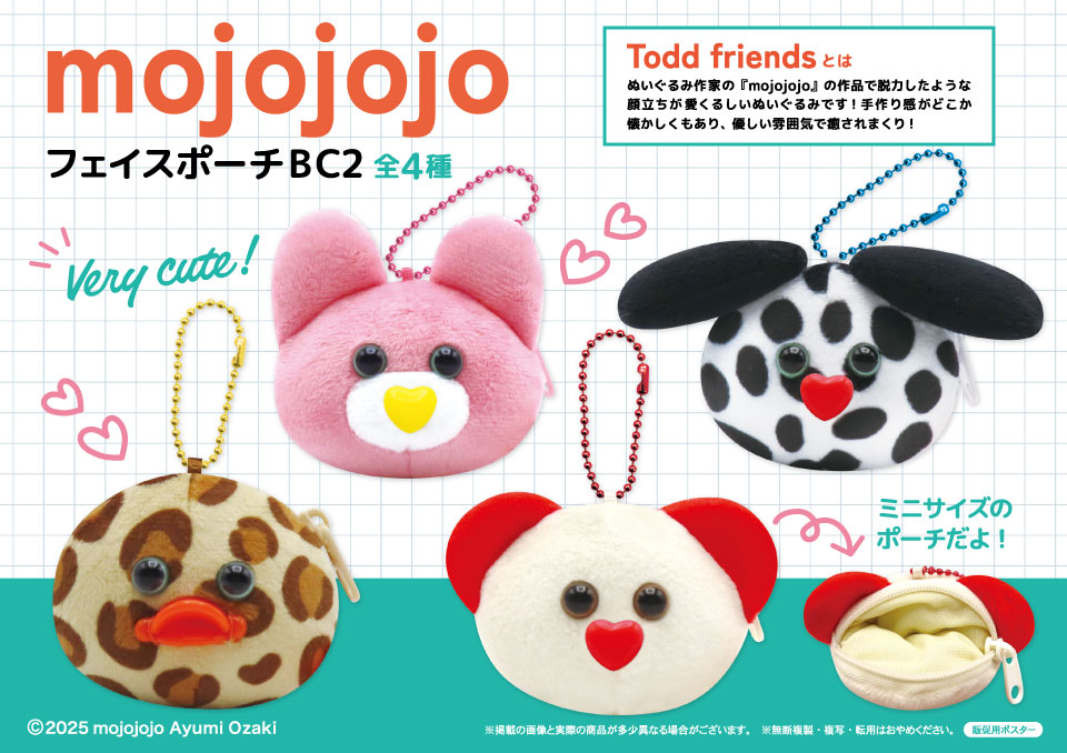 mojojojo フェイスポーチBC2の画像