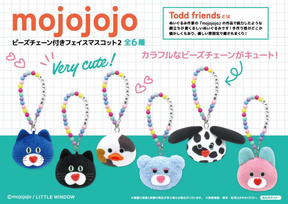mojojojo ビーズチェーン付きフェイスマスコット2の画像