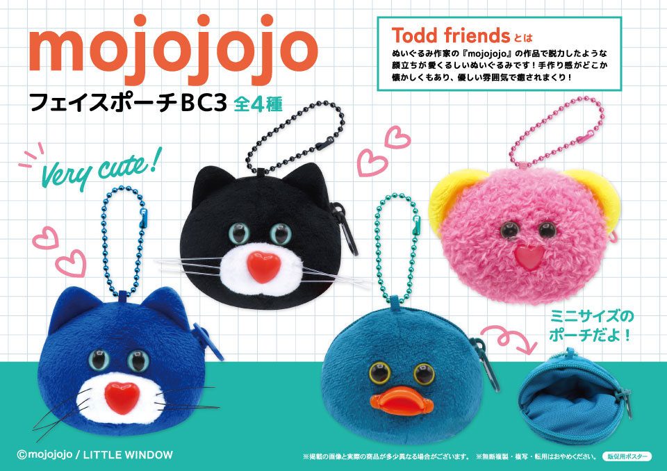 mojojojo フェイスポーチBC3の画像