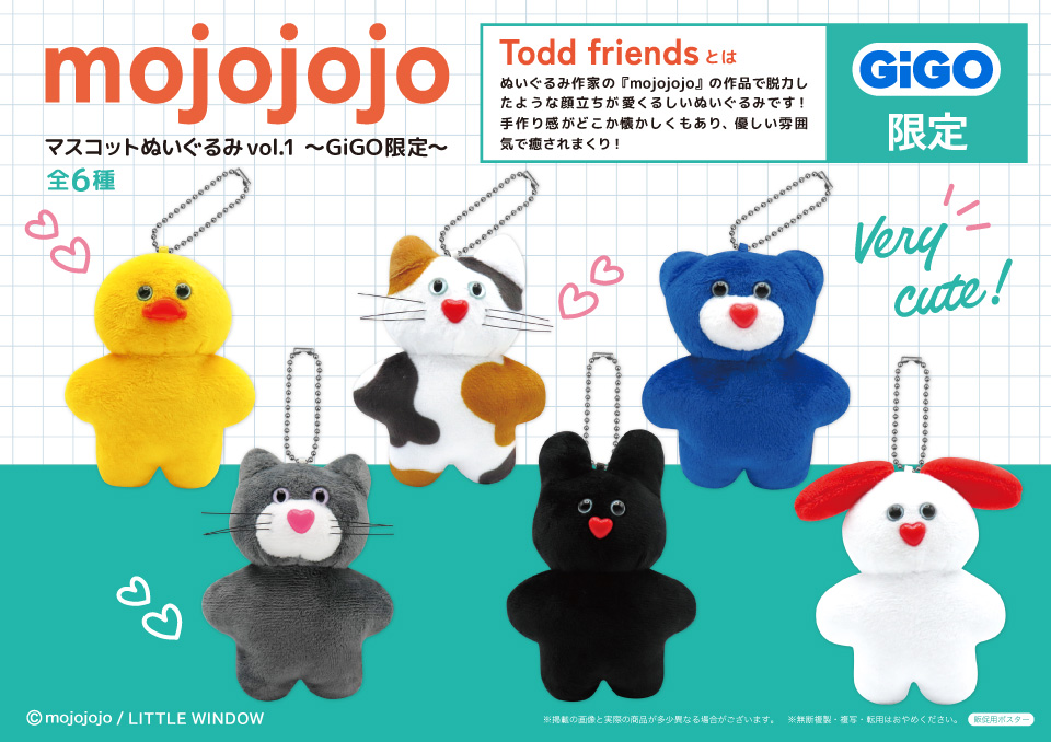 mojojojoマスコットぬいぐるみvol.1〜GiGO限定〜の画像
