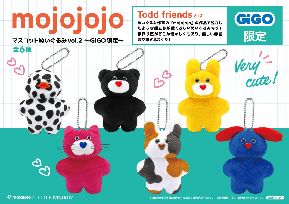 mojojojoマスコットぬいぐるみvol.2〜GiGO限定〜の画像