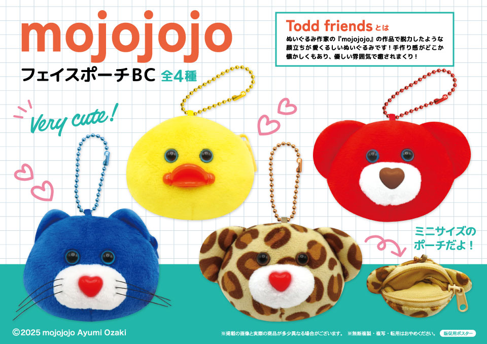 mojojojo フェイスポーチBCの画像