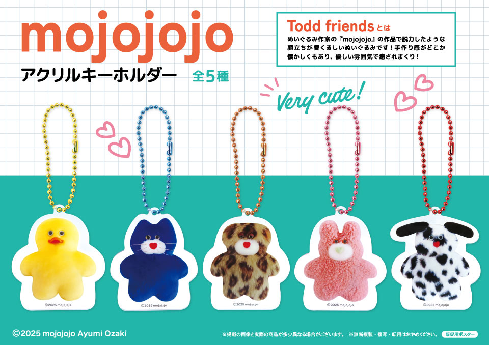 mojojojo アクリルキーホルダーの画像