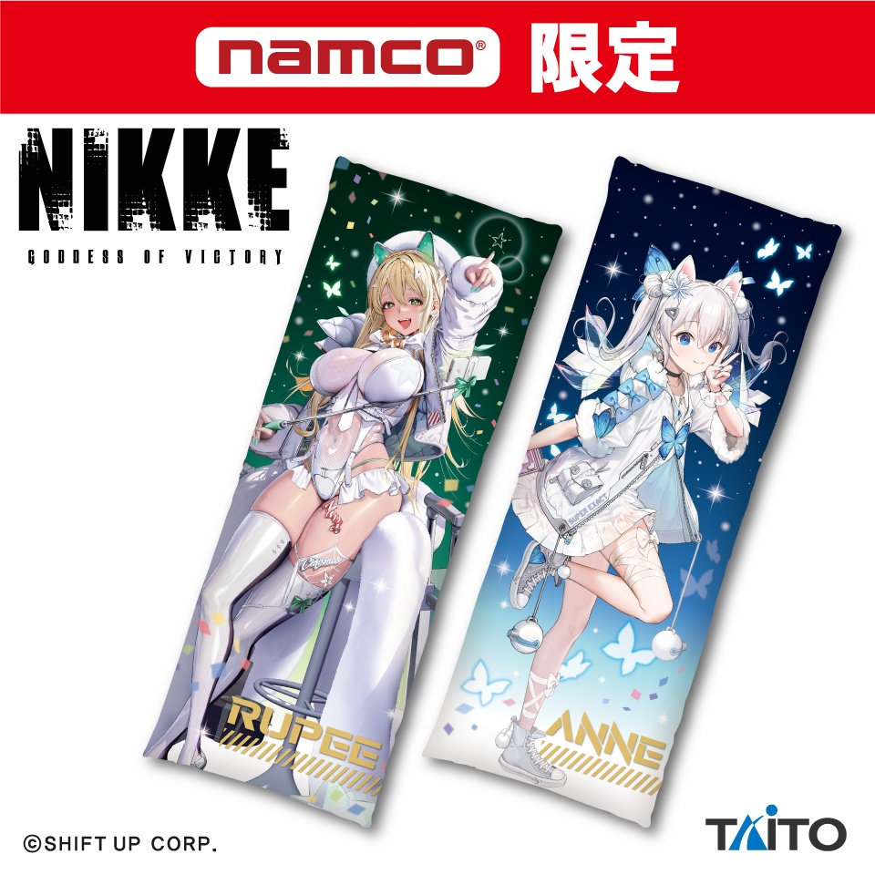 勝利の女神：NIKKE ロングクッション ルピー＆N102 クリスマスver.の画像
