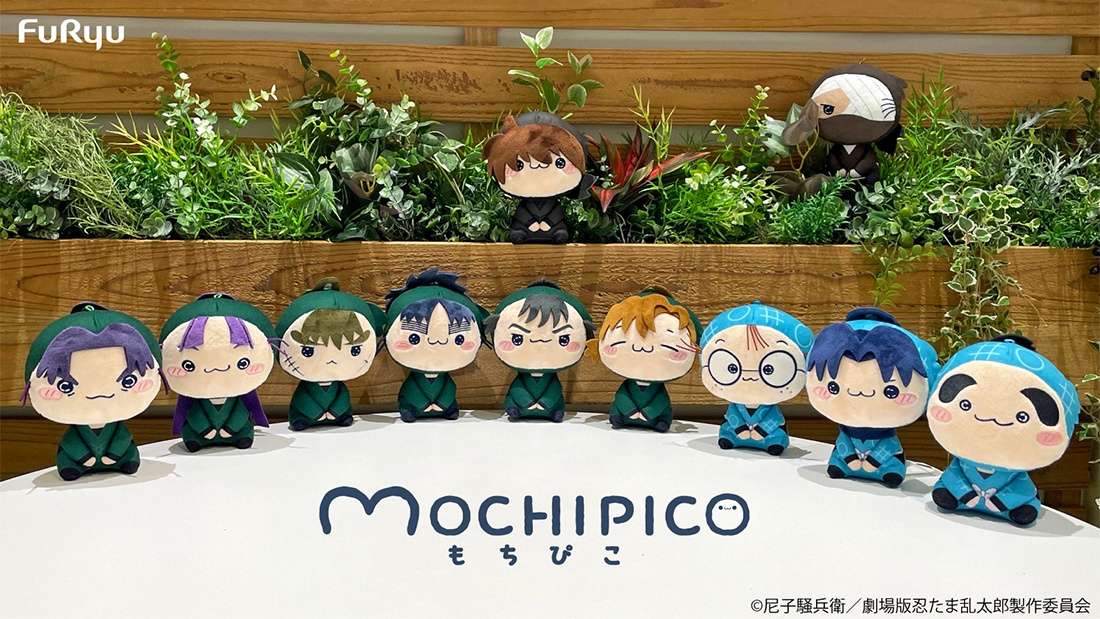 忍たまのもちぴこ