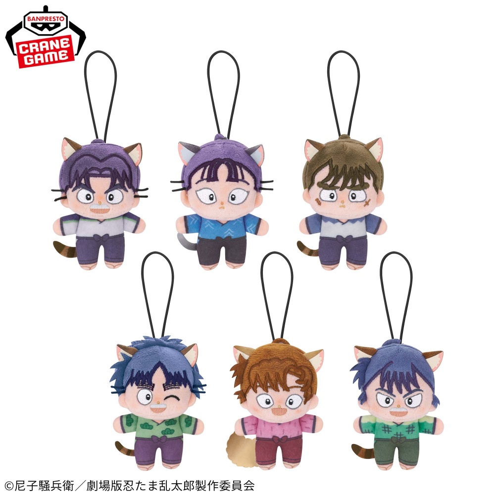 劇場版 忍たま乱太郎 ほわぬい～ナンジャタウン～vol.2の画像