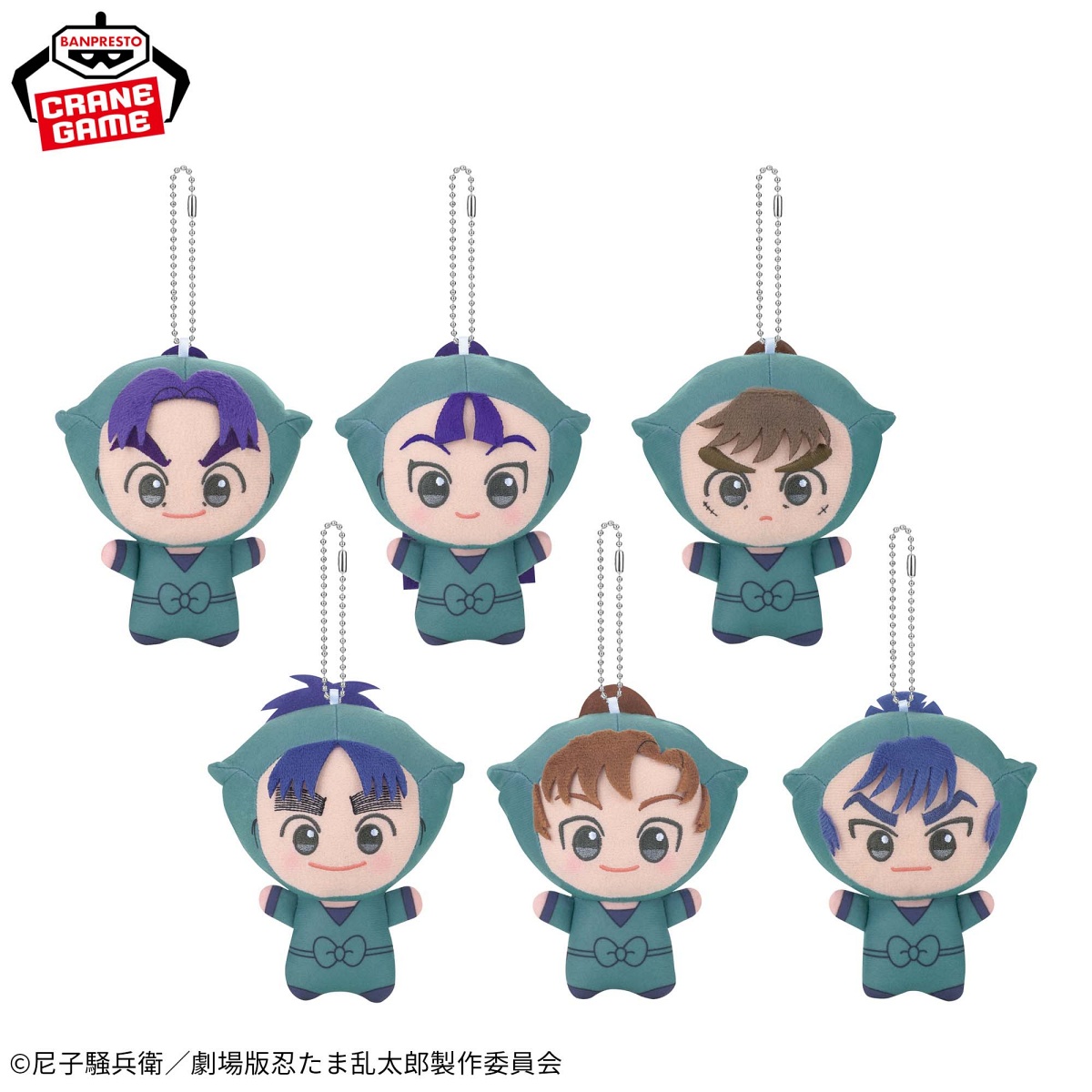 劇場版 忍たま乱太郎 ちびぐるみvol.2の画像