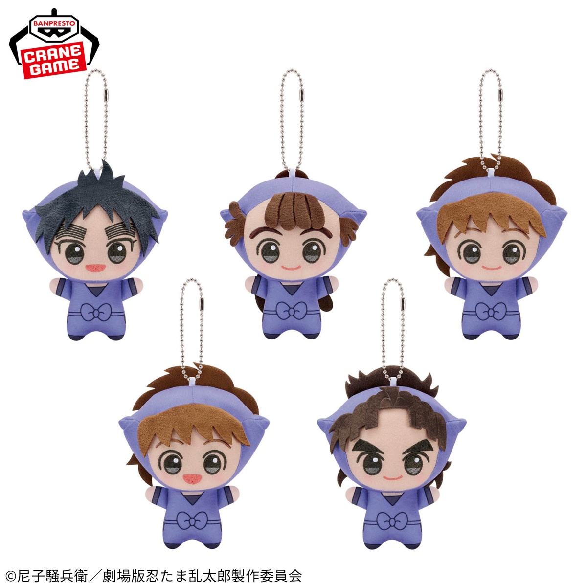 劇場版 忍たま乱太郎 ちびぐるみvol.3の画像