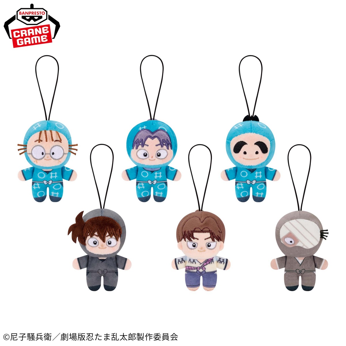 劇場版 忍たま乱太郎 ほわぬいvol.1の画像