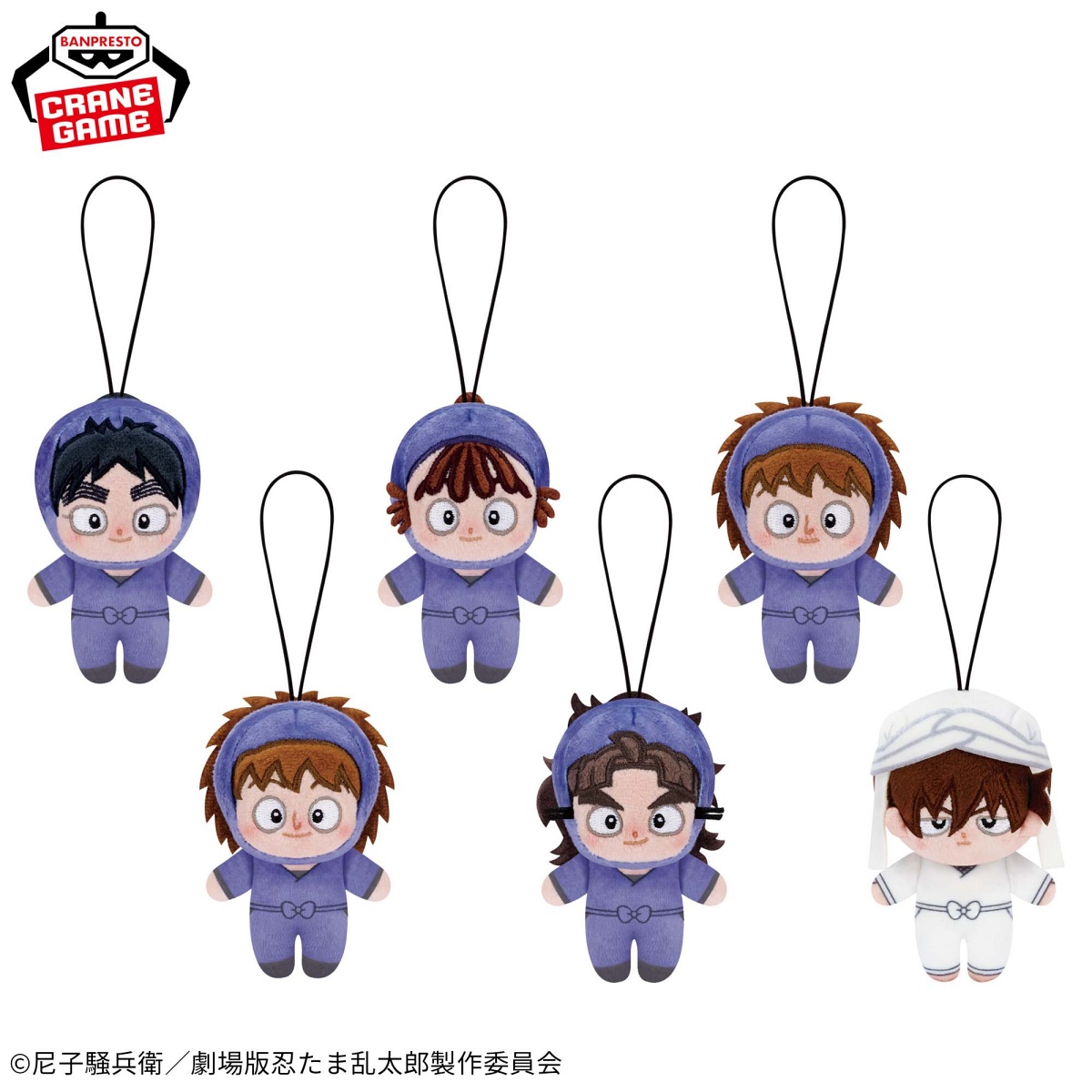 劇場版 忍たま乱太郎 ほわぬいvol.3の画像