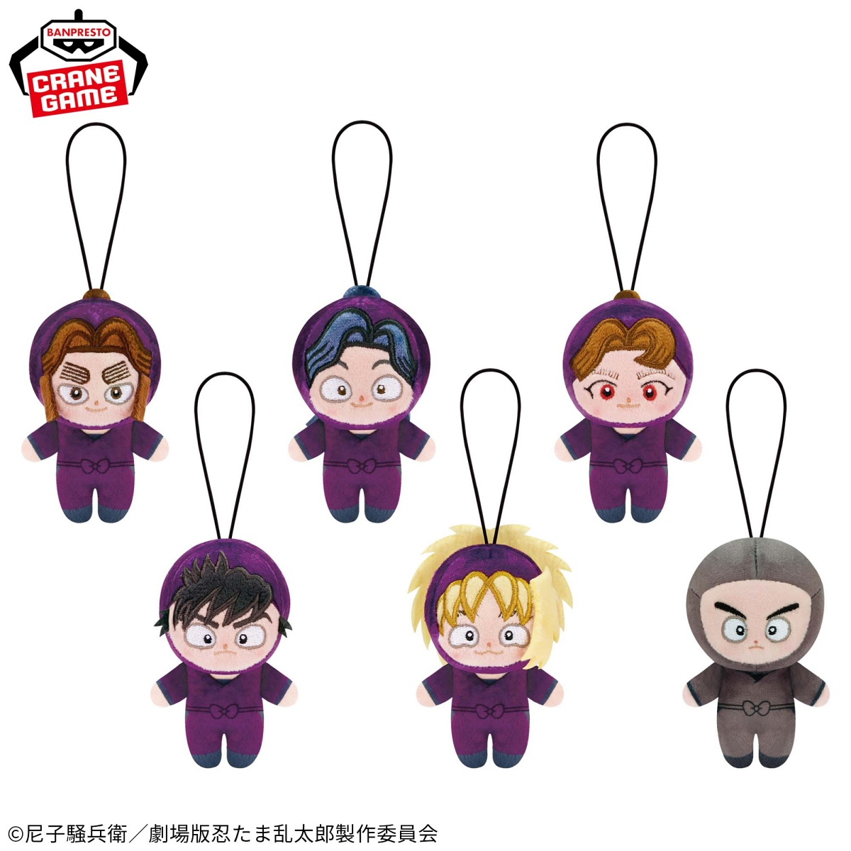 劇場版 忍たま乱太郎 ほわぬいvol.4の画像