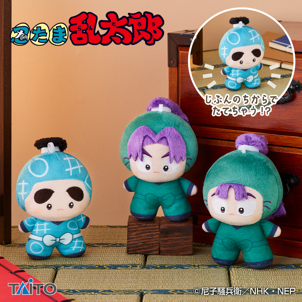 忍たま乱太郎 てちぬい vol.2の画像