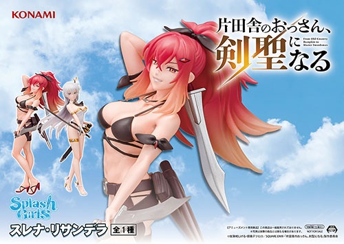 TVアニメ「片田舎のおっさん、剣聖になる」 Splash Girls フィギュア スレナ・リサンデラの画像