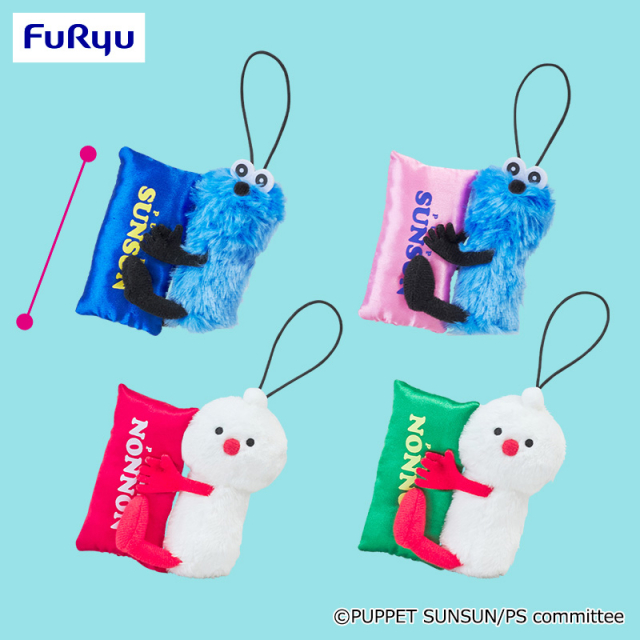 パペットスンスン おやすみピローマスコットの画像