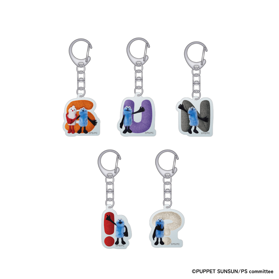 ナンバーアクリルキーホルダー前半