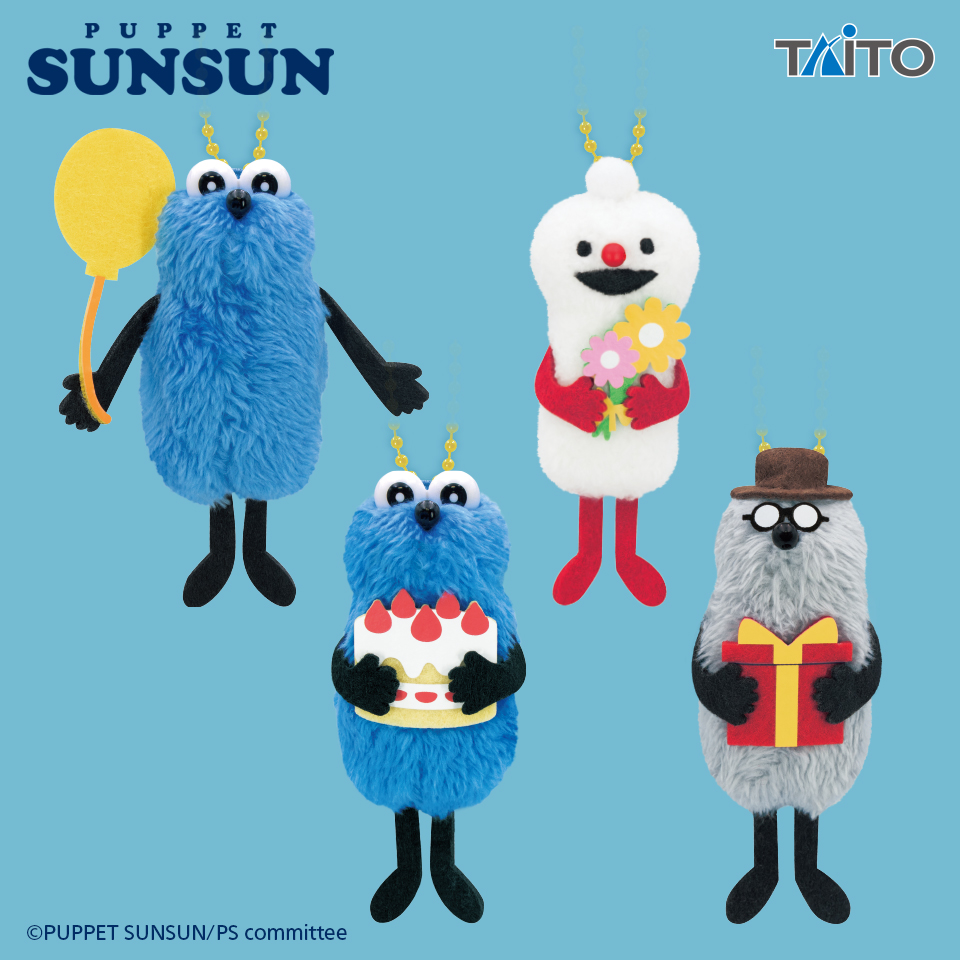 パペットスンスン ぬいぐるみマスコットBirthday 2026ver.の画像