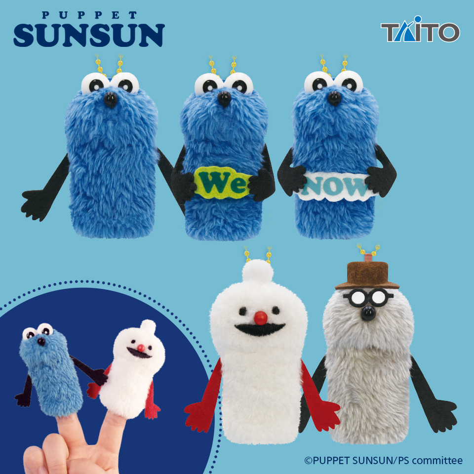 パペットスンスン フィンガーマスコットの画像