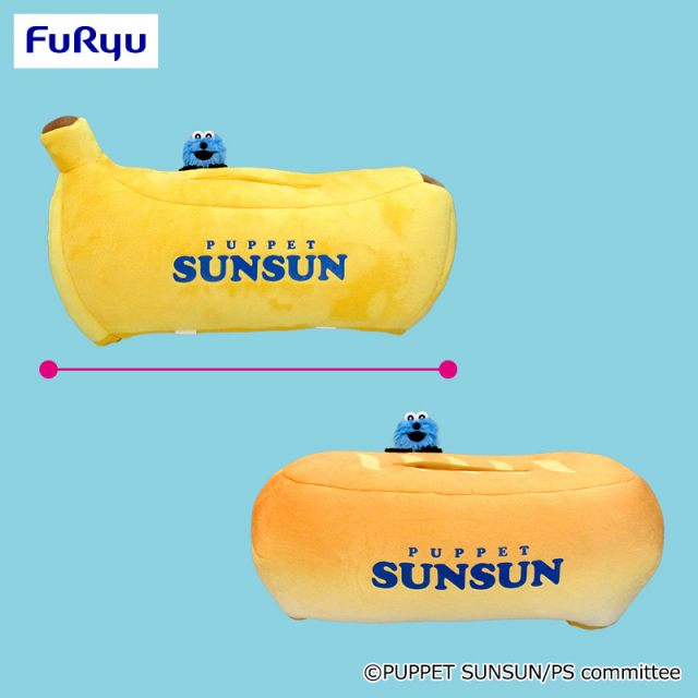 パペットスンスン ぬいぐるみ付ティッシュケースの画像