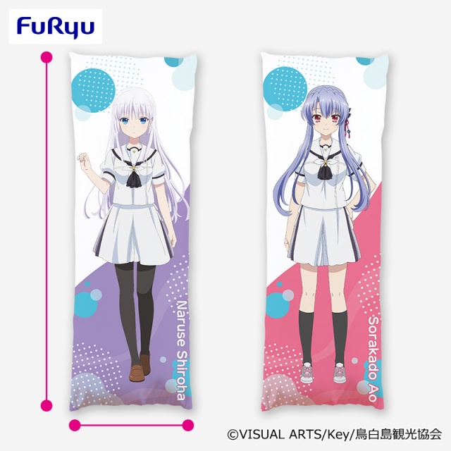 Summer Pockets ロングクッション①の画像