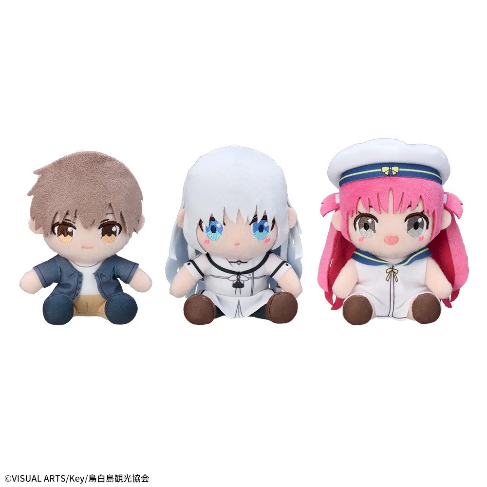 『Summer Pockets』 ミニぬいぐるみの画像