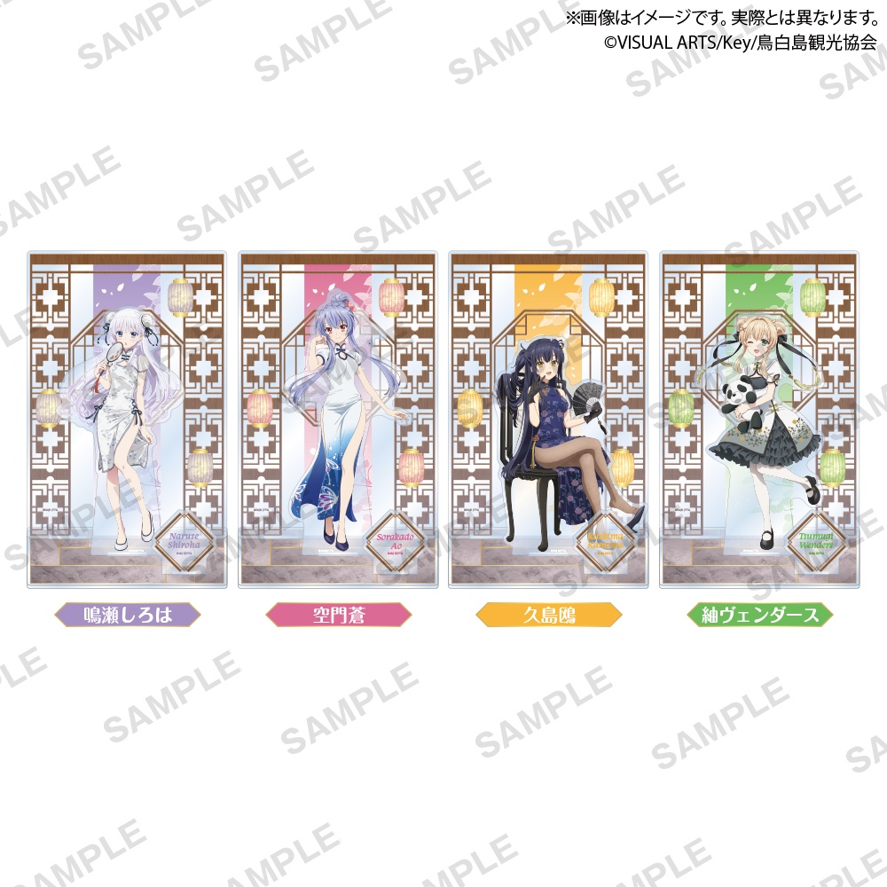 TVアニメ『Summer Pockets』 ビッグジオラマアクリルフィギュア チャイナドレス ver.の画像