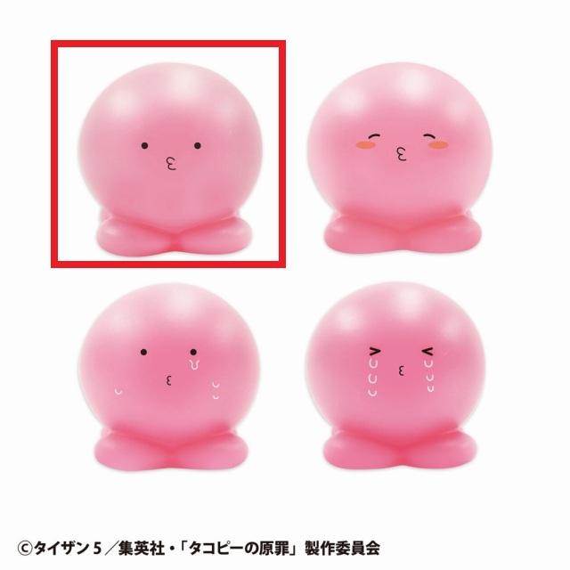 タコピーミニフィギュアのプライズ