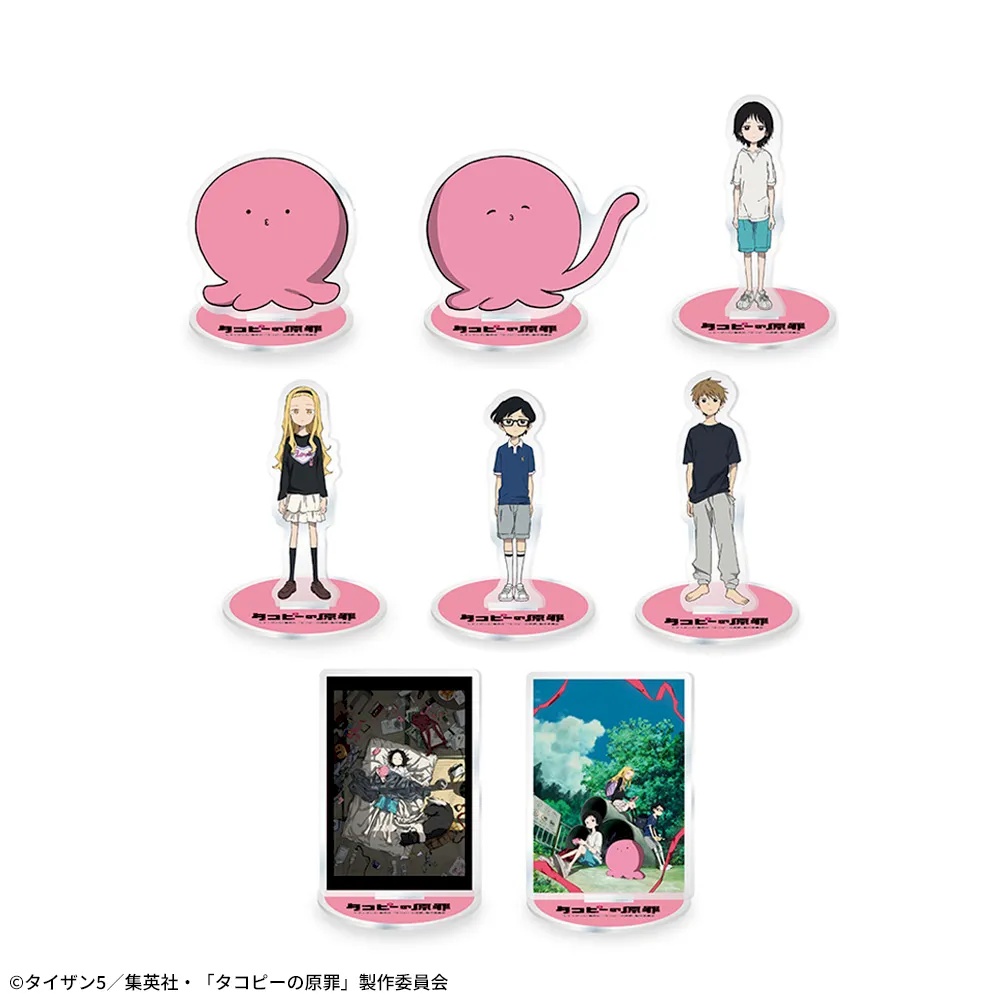 タコピーの原罪 アクリルスタンドの画像