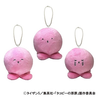 タコピーの原罪 ぷちマスコットの画像