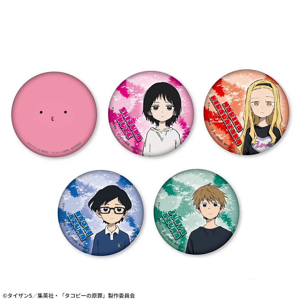 タコピーの原罪 缶バッジの画像