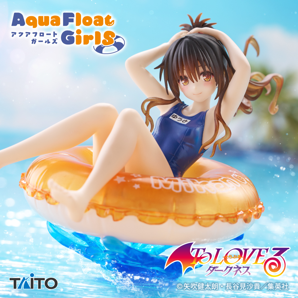 To LOVEる-とらぶる-ダークネス Aqua Float Girls フィギュア 結城美柑の画像