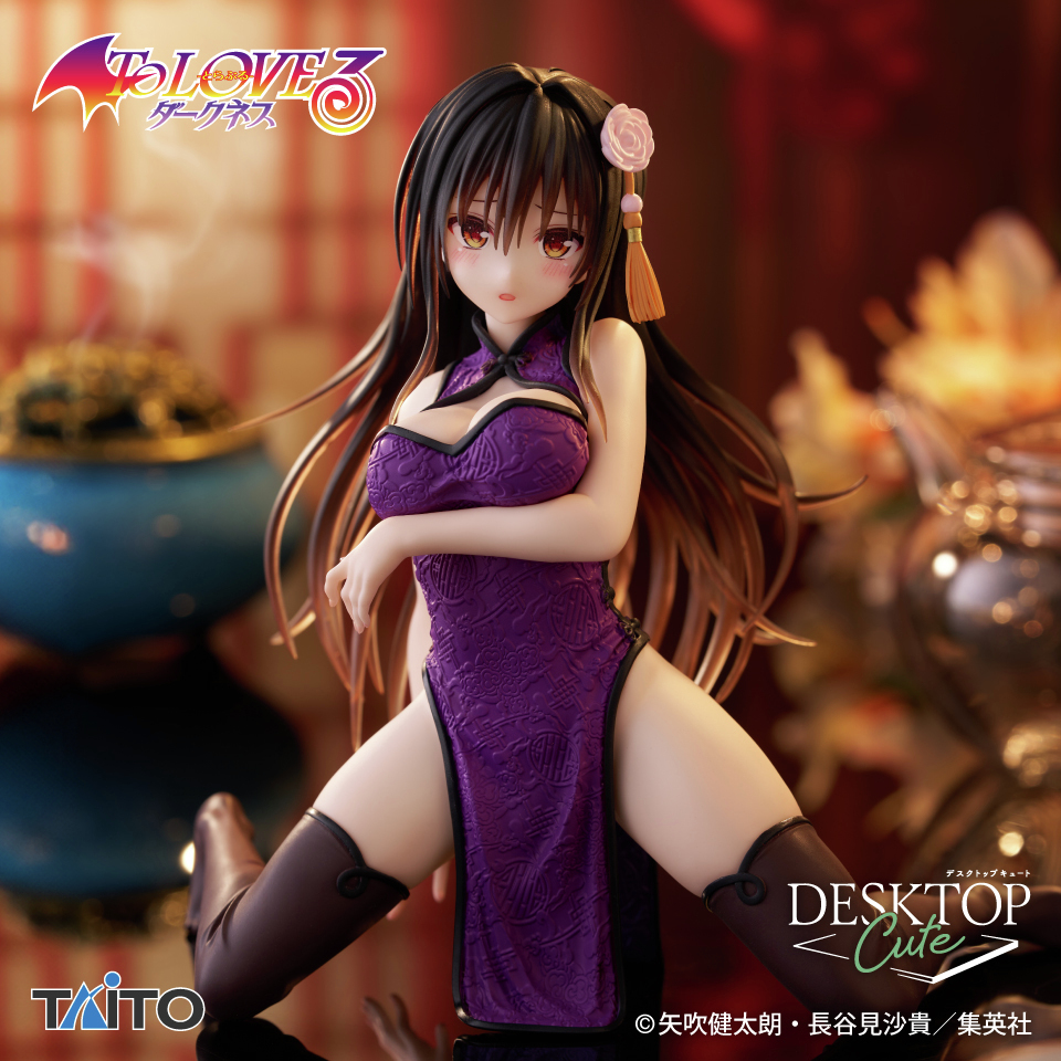 To LOVEる-とらぶる-ダークネス Desktop Cute フィギュア 古手川唯～チャイナドレスver.～の画像