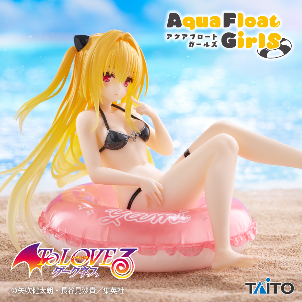 To LOVEる-とらぶる-ダークネス Aqua Float Girls フィギュア 金色の闇の画像