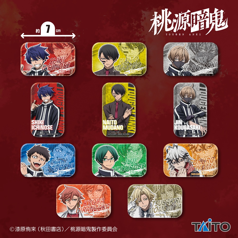 桃源暗鬼 メタリック缶バッジの画像