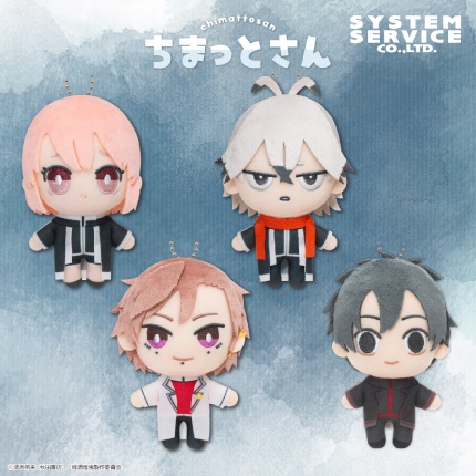 桃源暗鬼 ちまっとさん ぬいぐるみ Part2の画像