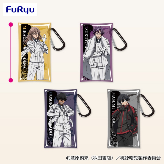 TVアニメ『桃源暗鬼』 カラビナ付きクリアケース②の画像
