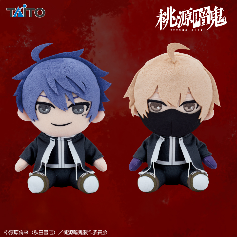 桃源暗鬼 オリジナルぬいぐるみ 一ノ瀬四季＆皇后崎 迅の画像