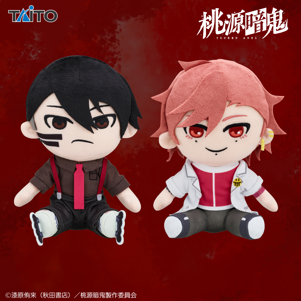 桃源暗鬼 オリジナルぬいぐるみ 無陀野無人＆花魁坂京夜の画像