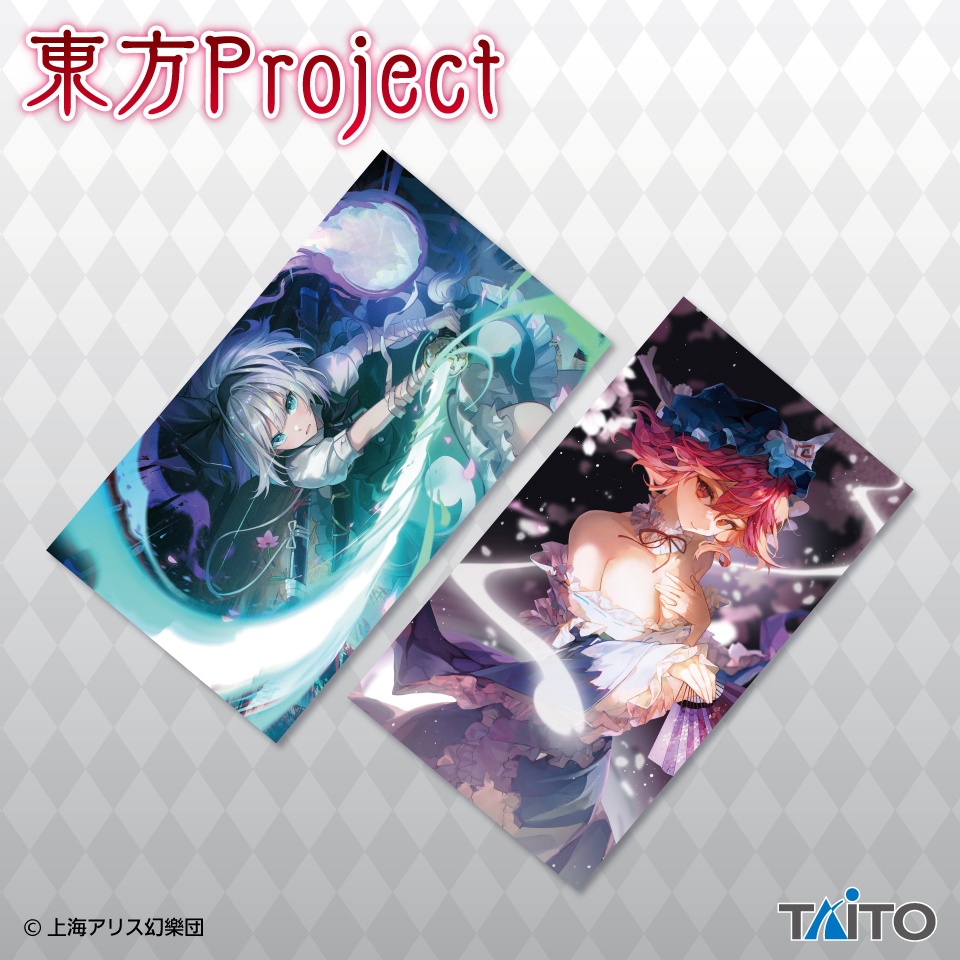 東方Project 描き下ろしマルチクロスvol.8の画像