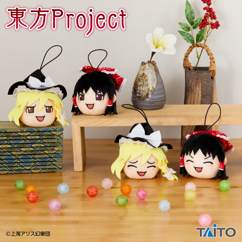 東方Project ぬいぐるみマスコット ～ゆっくりしていってね!!!～の画像