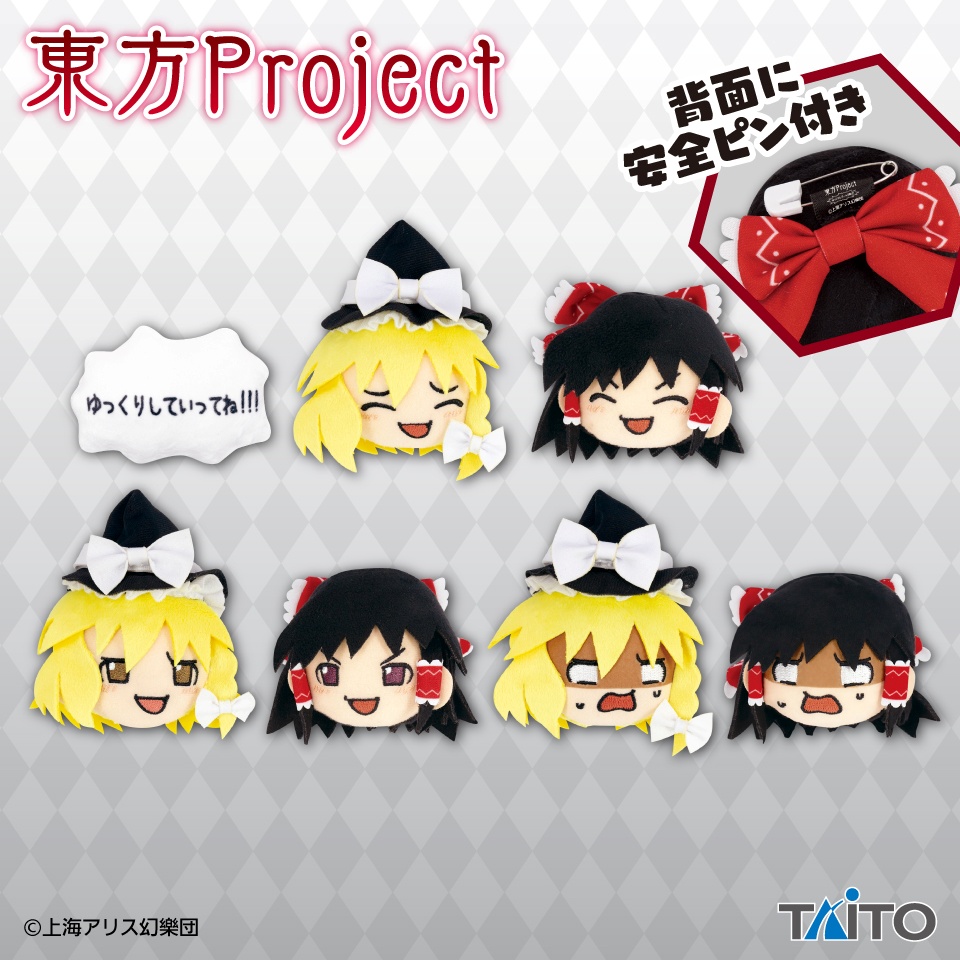 東方Project フェイス＆セリフバッジ ～ゆっくりしていってね!!!～の画像