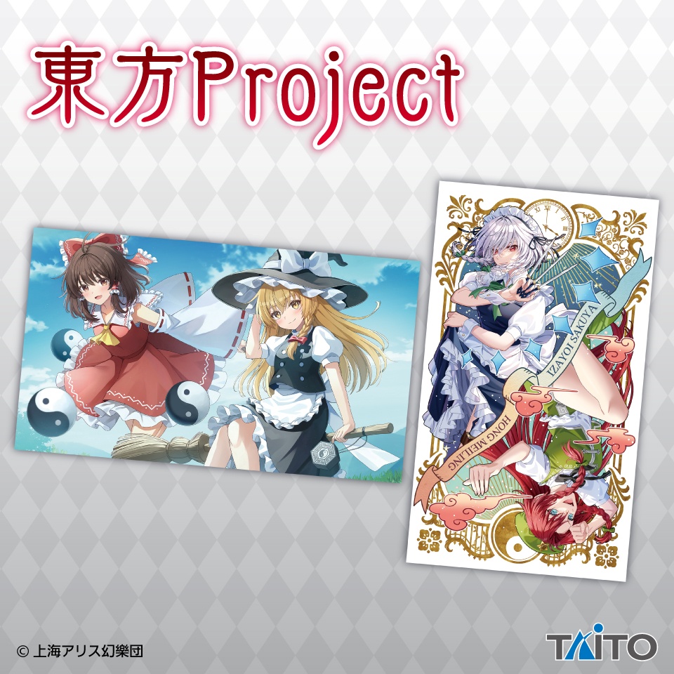 東方Project 描き下ろしマルチクロスvol.9の画像