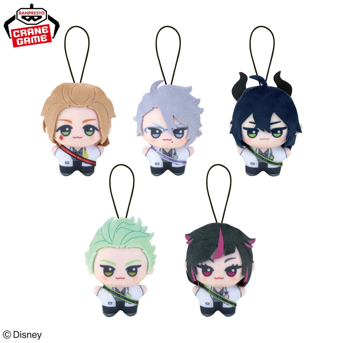 ディズニー ツイステッドワンダーランド チビちびぐるみ～おめかしバースデー～vol.2の画像