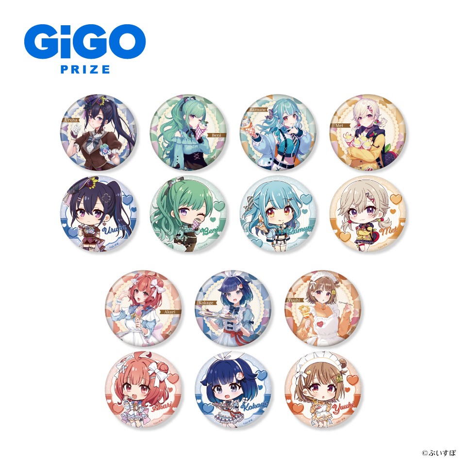 ぶいすぽっ！缶バッジ～sweets decoration～vol.3のプライズ画像