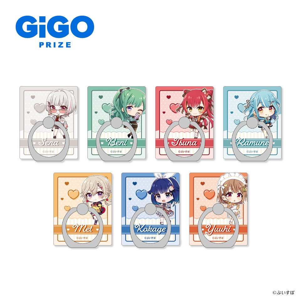 ぶいすぽっ！スマホリング～sweets decoration～vol.3のプライズ画像