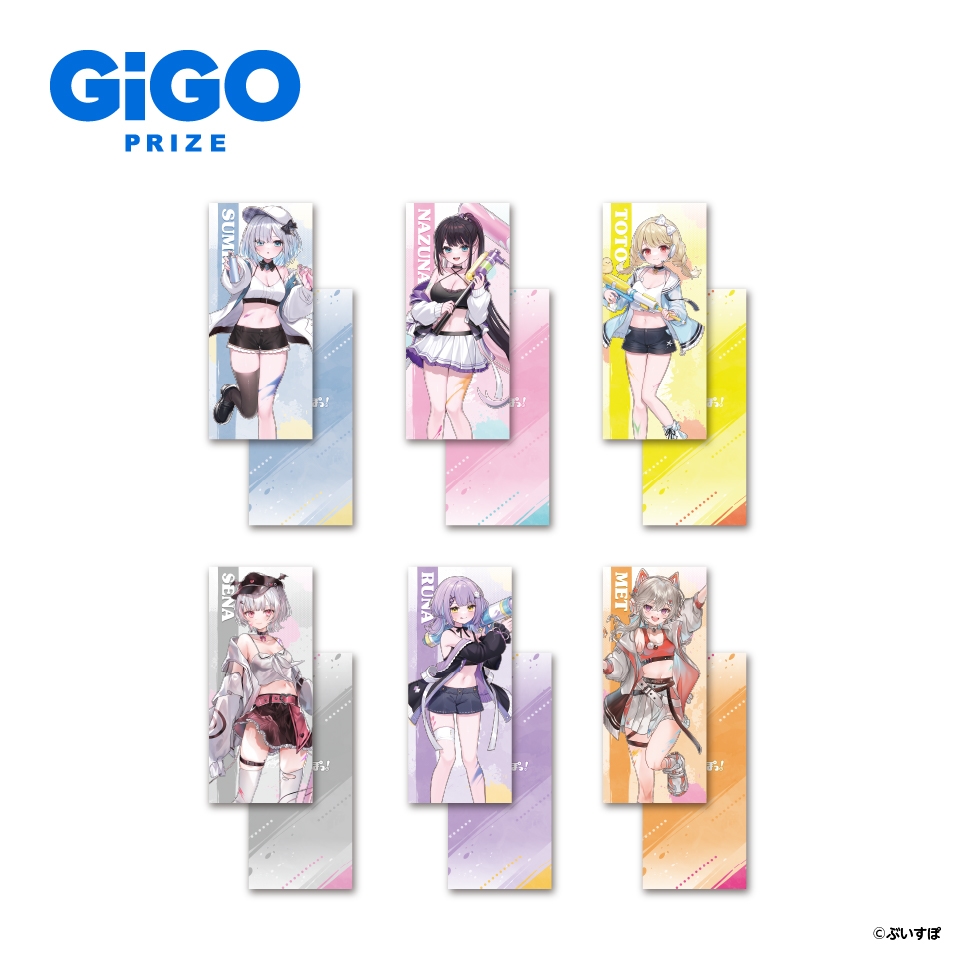 ぶいすぽっ！ロングクッションvol.1のプライズ画像